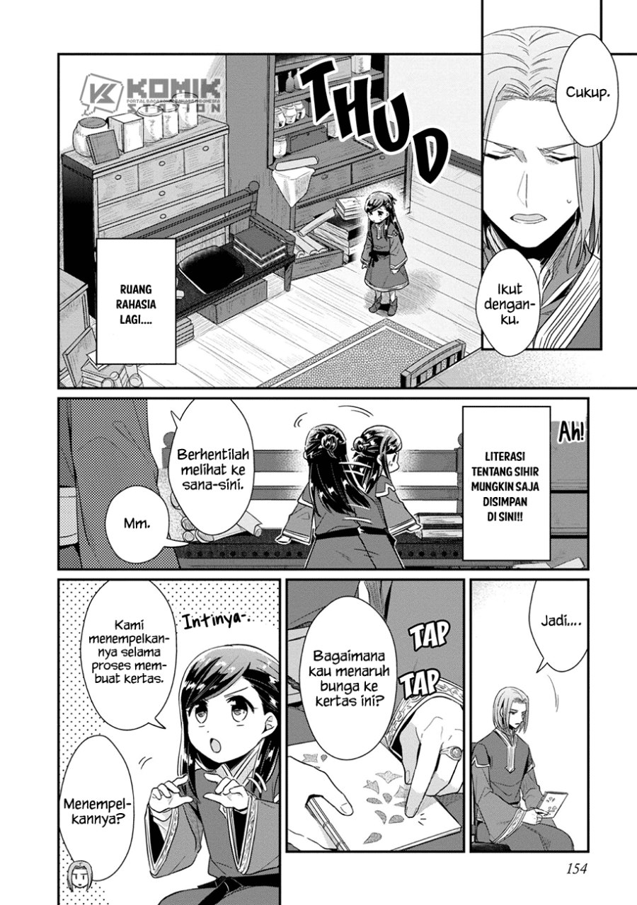 Honzuki no Gekokujou: Part 2